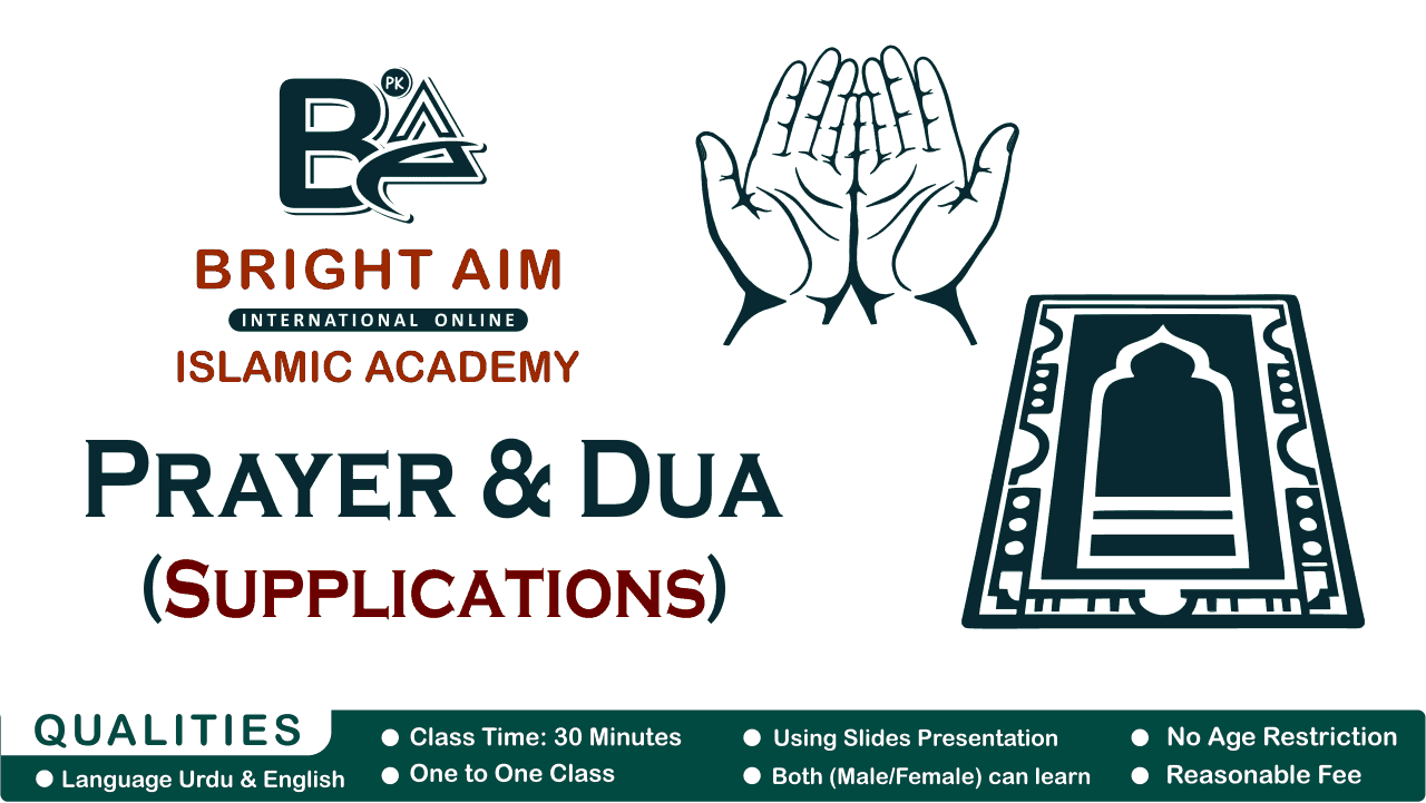 Muslim Salah lesson and duas course