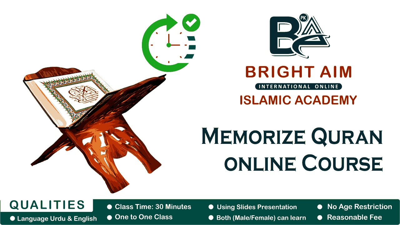 Online hifdh program