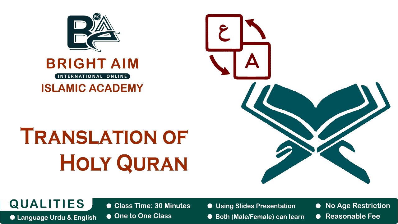 Translation of Quran classes