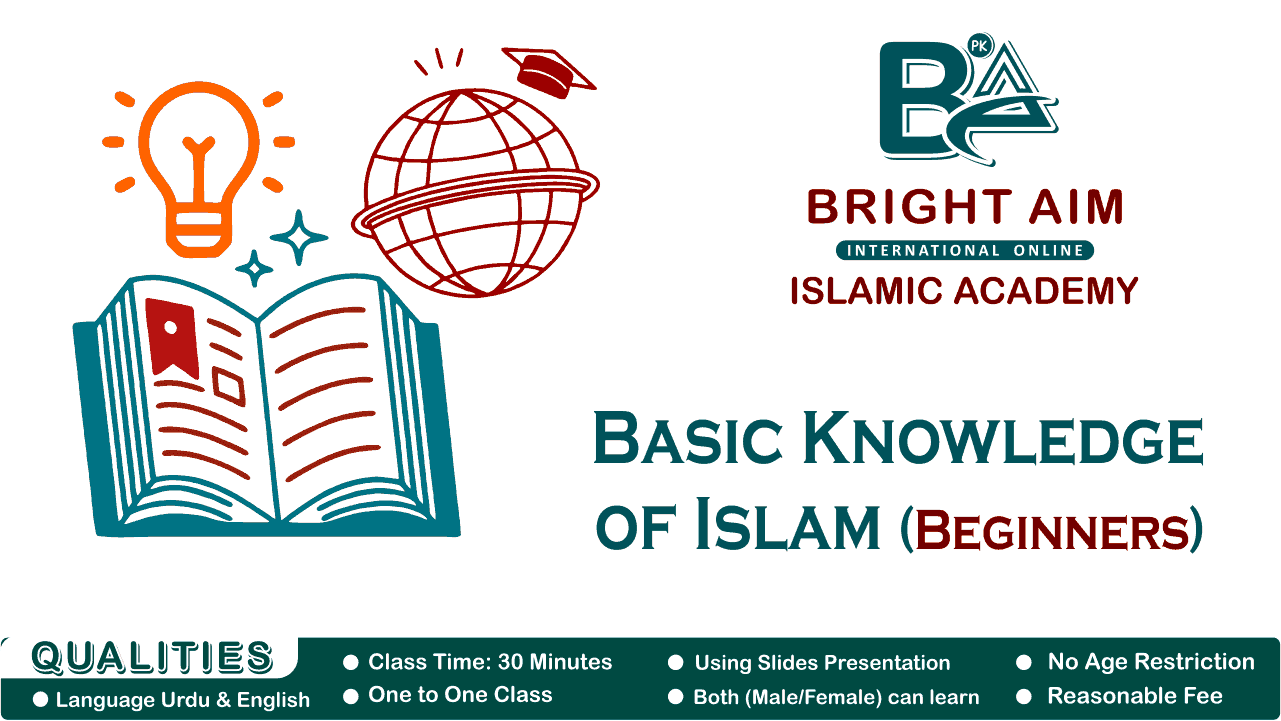 basic Islamic knowledge