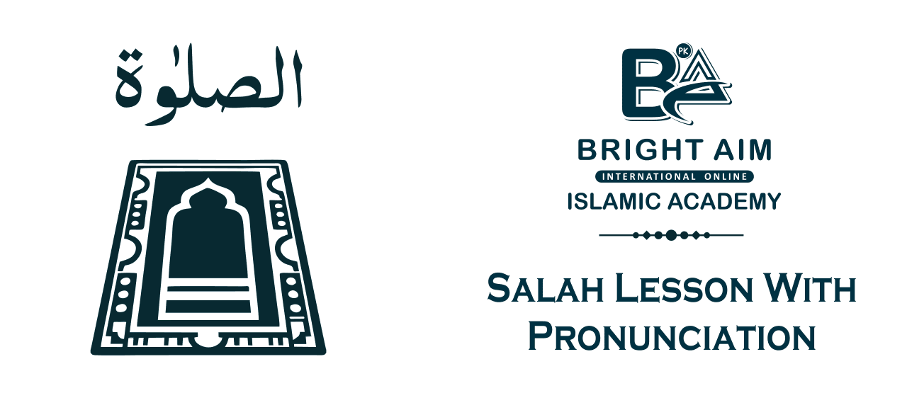 how to pray in Islamic