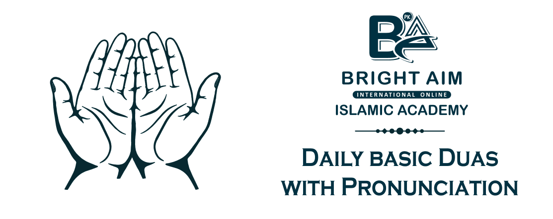 important duas for daily life